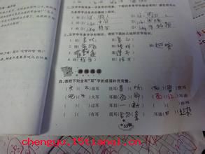 耳软心活的成语故事