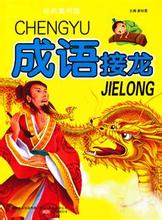 二分明月的成语故事