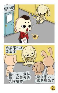 翻然悔悟的成语故事
