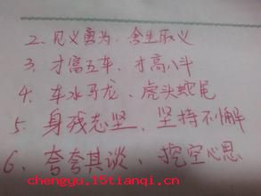 放虎归山的成语故事