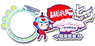 奔走相告的成语故事