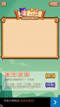 釜中游鱼的成语故事