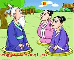 负重致远的成语故事