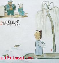 放纵不羁的成语故事