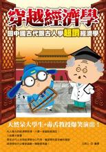 冯唐已老的成语故事