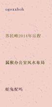 庚癸之呼的成语故事