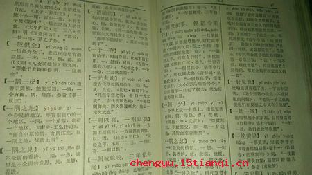 更进一竿的成语故事