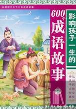 鼓盆之戚的成语故事