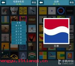 顾前不顾后的成语故事