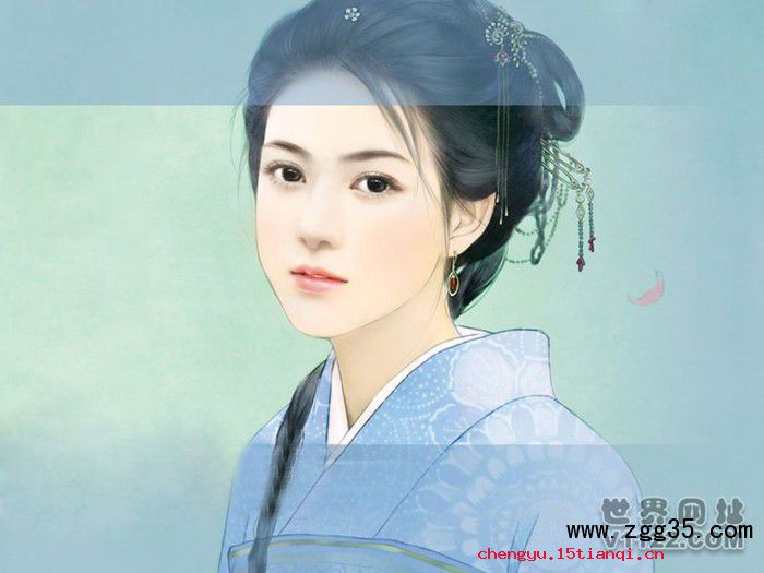 国色天香的成语故事