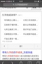 不痴不聋的成语故事