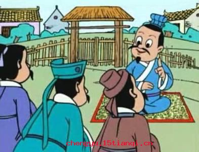 不耻最后的成语故事