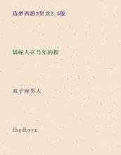 冠山戴粒的成语故事