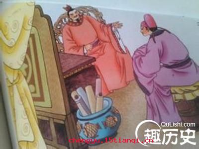 沆瀣一气的成语故事