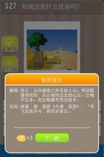 狐死首丘的成语故事