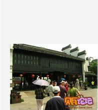 户限为穿的成语故事