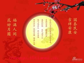 花朝月夕的成语故事