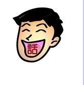 话中有话的成语故事
