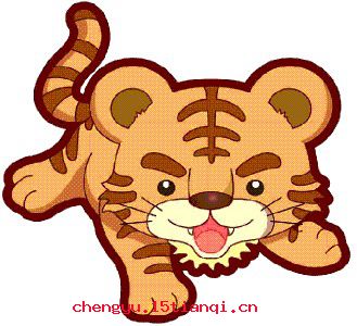 画虎成狗的成语故事