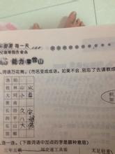 淮南鸡犬的成语故事