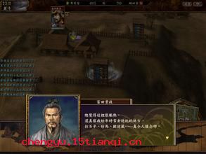 怀璧其罪的成语故事