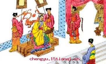 悔过自新的成语故事