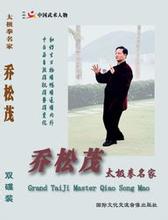 浑金璞玉的成语故事