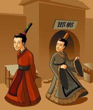 邯郸匍匐的成语故事