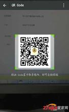 后悔莫及的成语故事