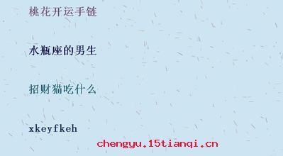 鸿案鹿车的成语故事