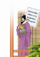 葫芦依样的成语故事