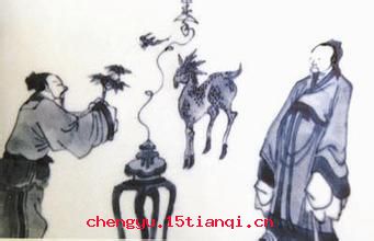 华封三祝的成语故事