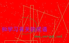 换骨夺胎的成语故事