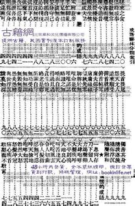 挥沐吐餐的成语故事