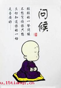 黄绢幼妇的成语故事