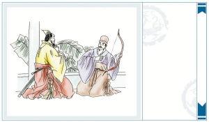 箭在弦上的成语故事