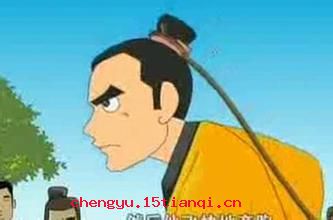 蛟龙得水的成语故事