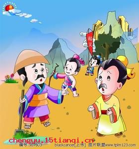 揭竿而起的成语故事