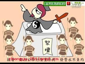借刀杀人的成语故事