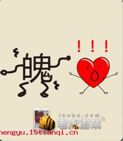 惊心动魄的成语故事