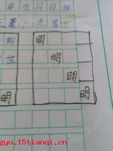 精明强干的成语故事