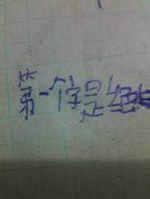 绝长补短的成语故事