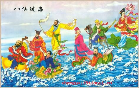 八仙过海的成语故事