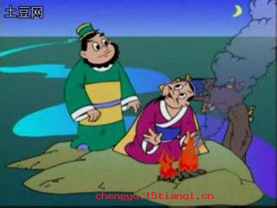 疾风劲草的成语故事