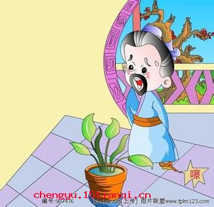 屐齿之折的成语故事