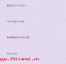 监主自盗的成语故事