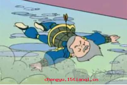 暗箭伤人的成语故事