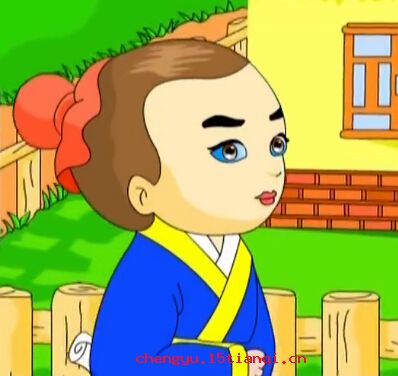 半途而废的成语故事