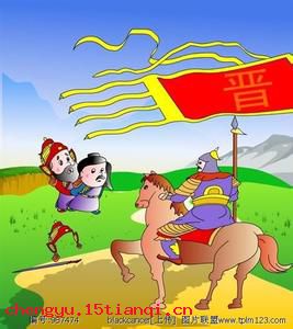 兵不血刃的成语故事