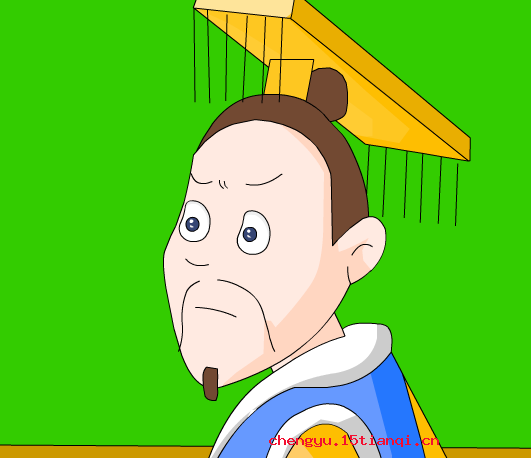 鞭长莫及的成语故事